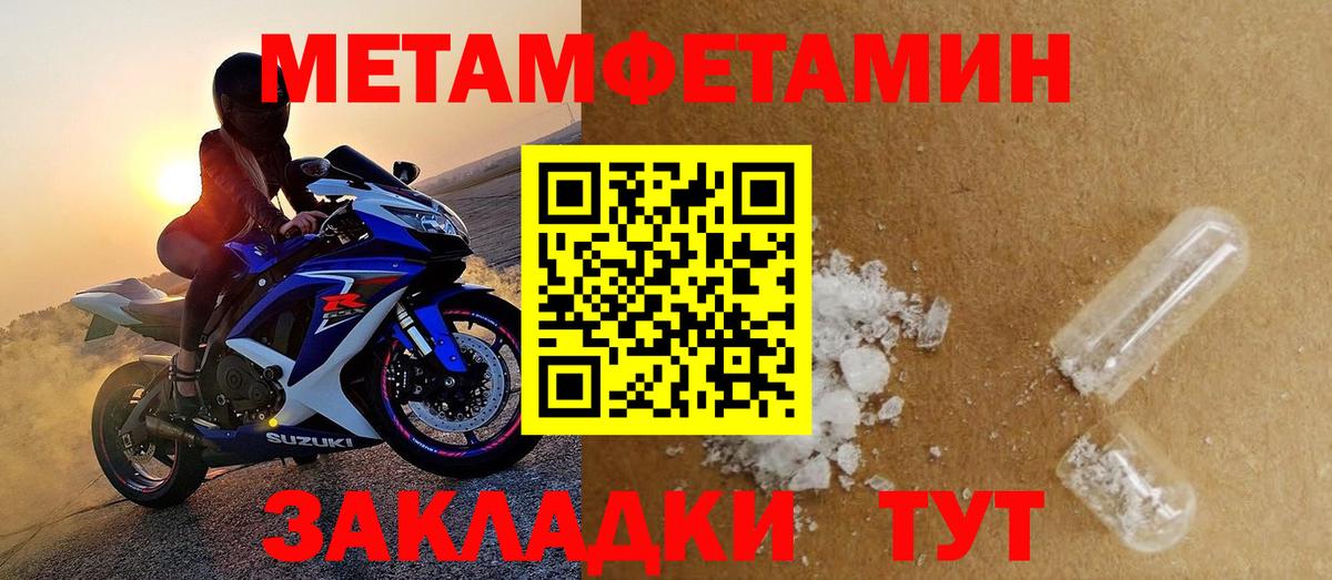 Amphetamine 98% Бор
