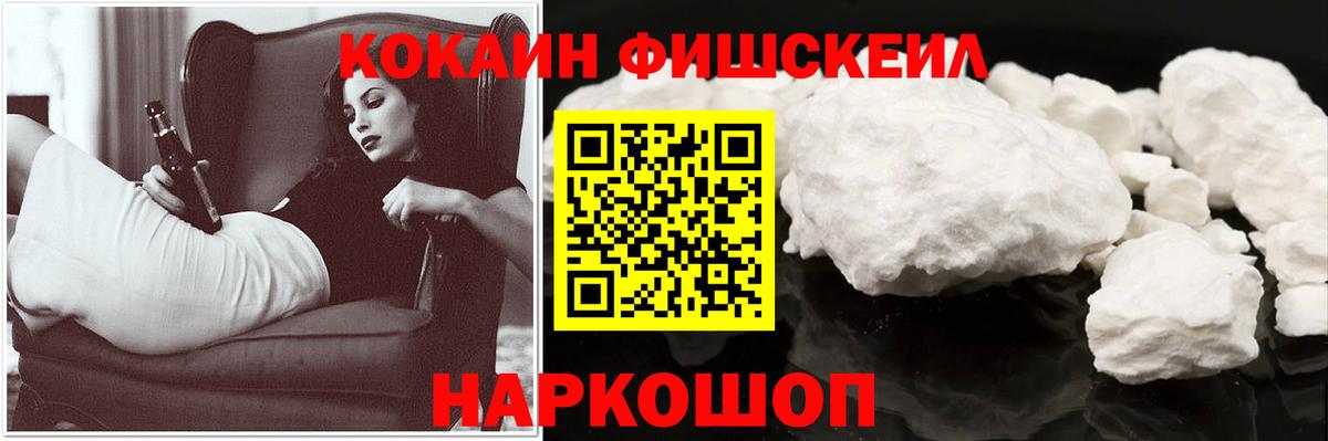 COCAIN VHQ  Вход с VPN  COCAIN  Бор 