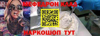наркотики Норильск