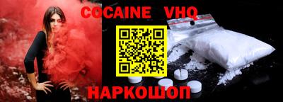 apvp Ногинск