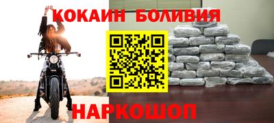 наркотики Норильск