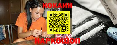 экстази Ноябрьск