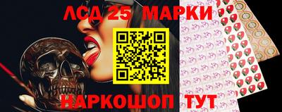 наркотики Норильск