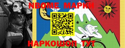 apvp Ногинск