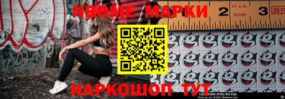 наркотики Норильск