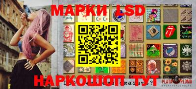 наркотики Норильск
