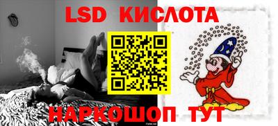 экстази Ноябрьск