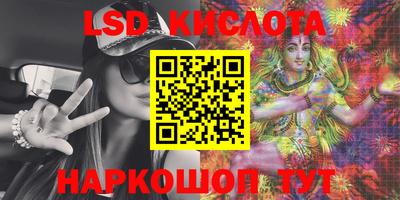 экстази Ноябрьск