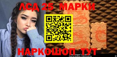 экстази Ноябрьск