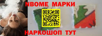 apvp Ногинск