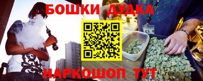 наркотики Норильск