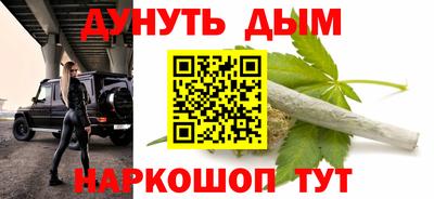 apvp Ногинск