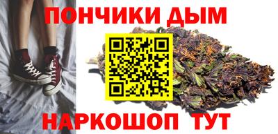 наркотики Норильск