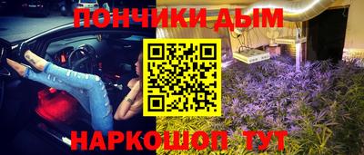apvp Ногинск
