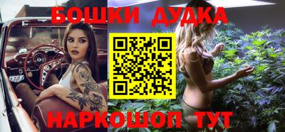наркотики Норильск