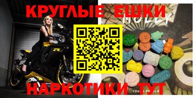 наркотики Норильск