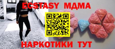 apvp Ногинск