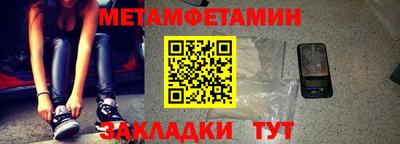 экстази Ноябрьск