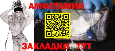 экстази Ноябрьск