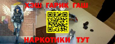 наркотики Норильск