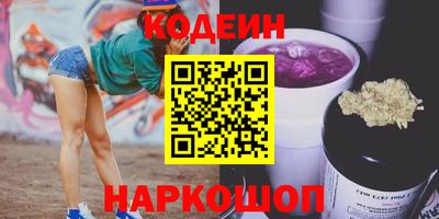 наркотики Норильск