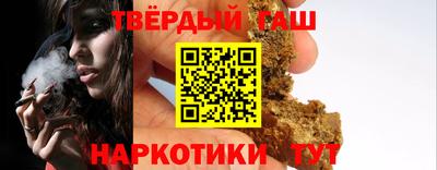 наркотики Норильск