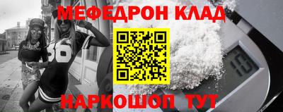 наркотики Норильск