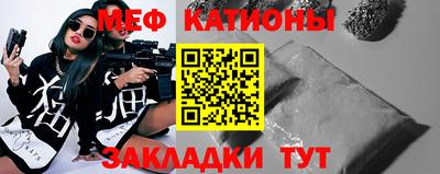 экстази Ноябрьск