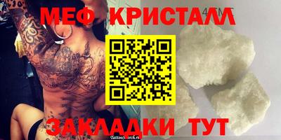 apvp Ногинск