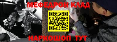 наркотики Норильск