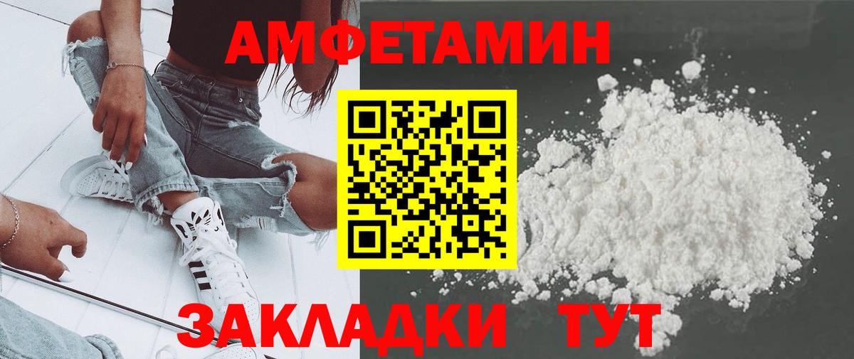 Метамфетамин витя Бор