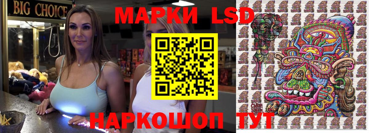 Наркотические марки 1,5мг Бор