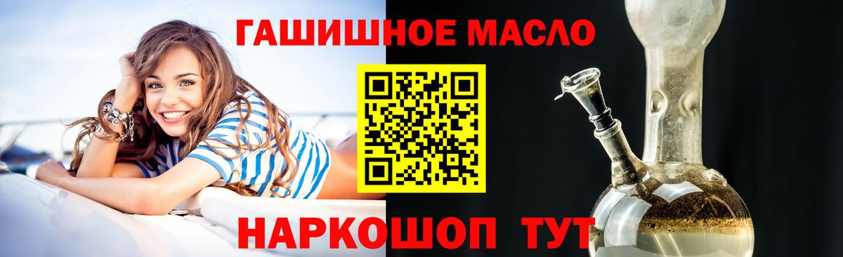 продажа наркотиков  ТГК вейп с тгк  Вход с VPN  Бор 