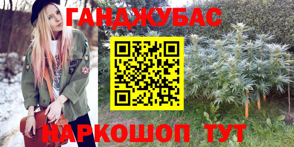 Марихуана Ganja  Вход с VPN  Бор  Шишки марихуана ГИДРОПОН  Бошки марихуана AK-47  МАРИХУАНА планчик 
